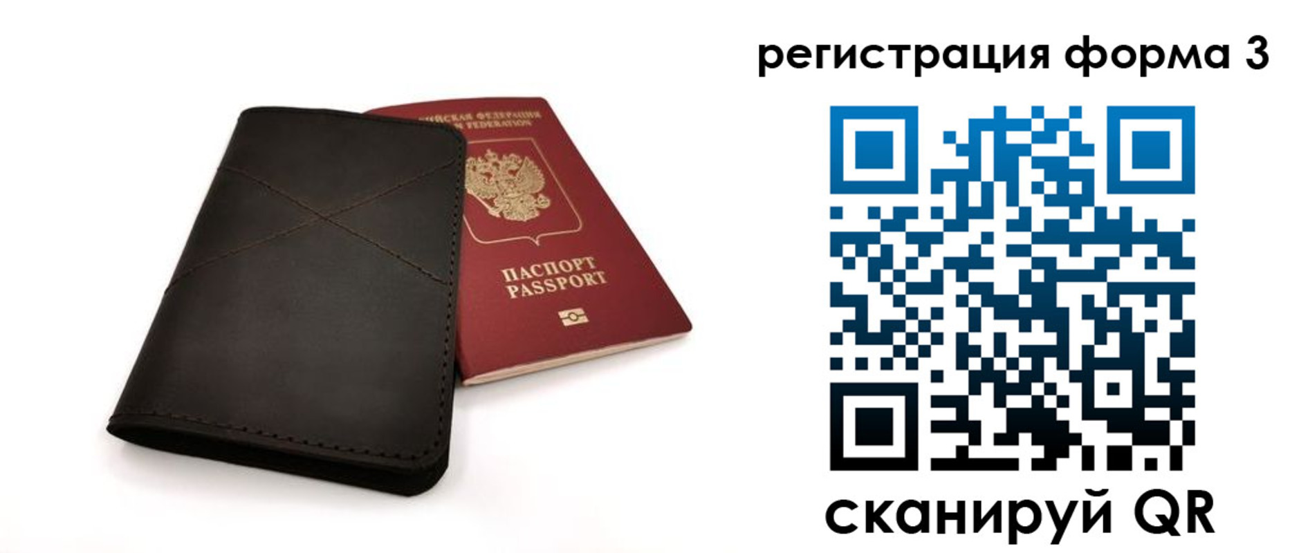 пропишу в квартире в Камышине
