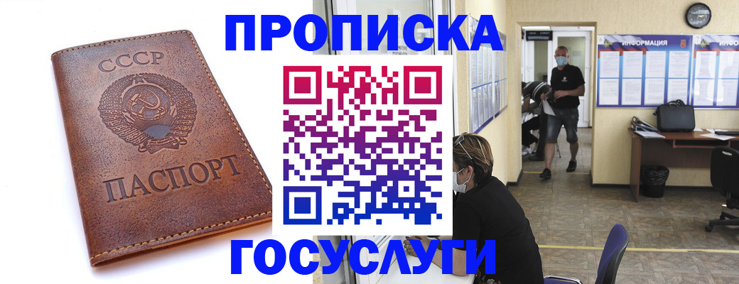 форма 3 в Камышине