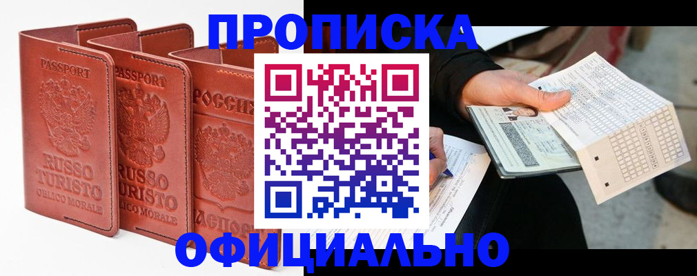 регистрация для школы в Камышине