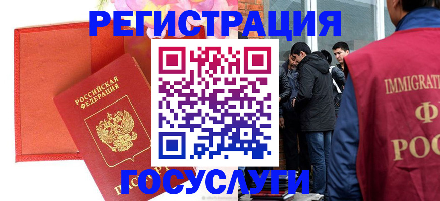 регистрация для школы в Камышине