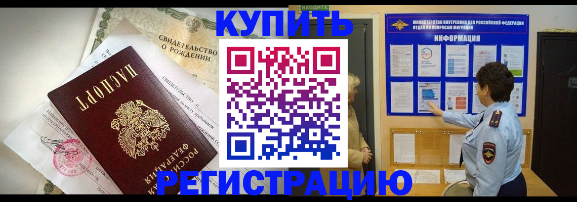 форма 3 в Камышине